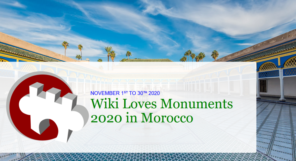 Wiki Loves Monuments 2020 in Morocco